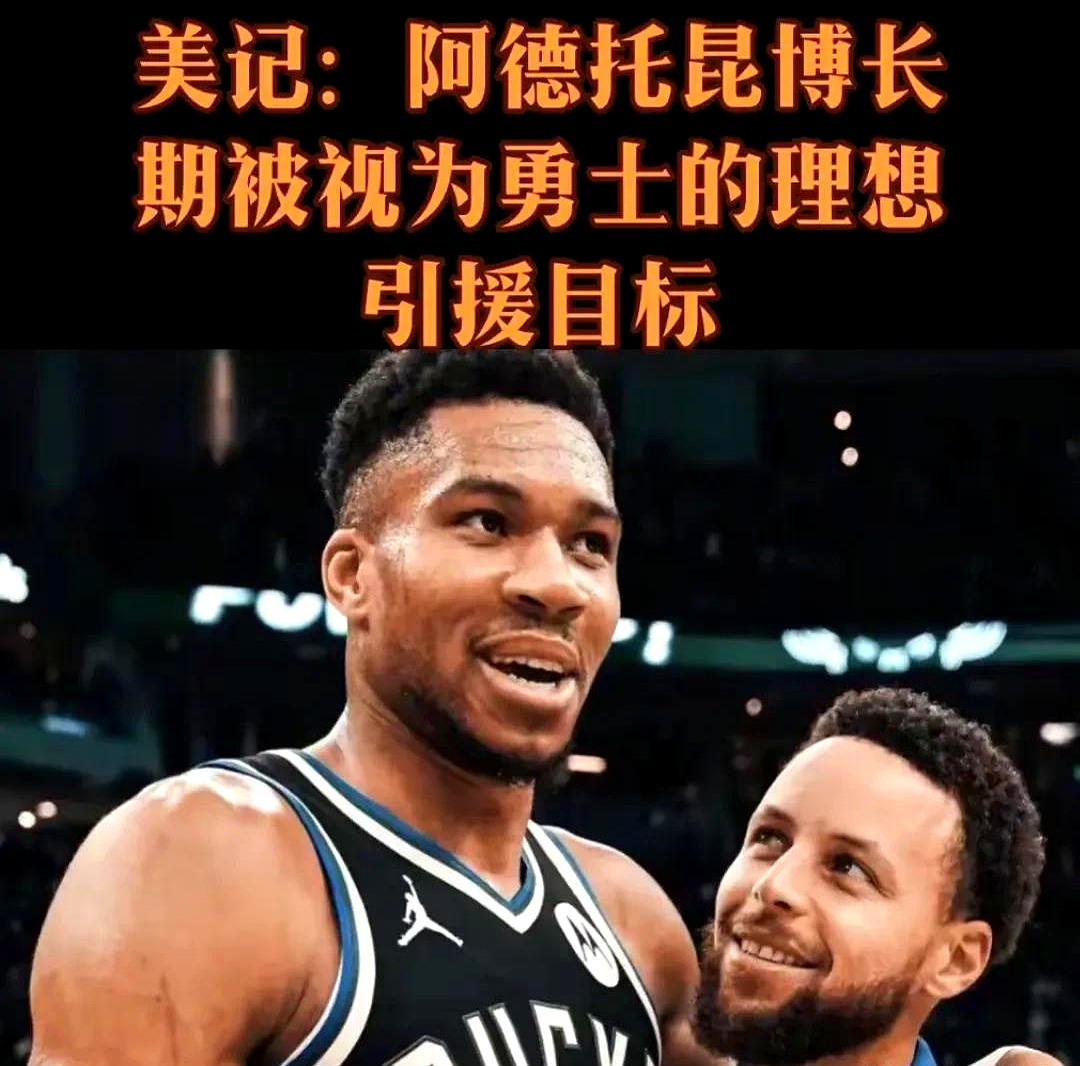 开云-字母哥与90激战老鹰分钟，表现优异胜负难料！，库里焦点对战全场沸腾不已(三国群英传7十大神器)