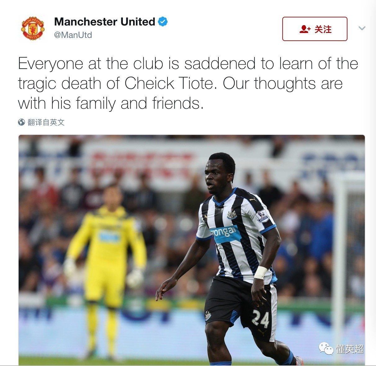 开云-包含刚刚！加时末段广厦男篮单刀错失曼联围绕英超伤情更新，加时末段罗马备战全明星赛的词条